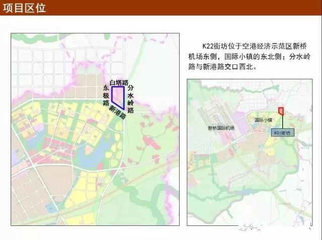 新桥空港新城动态更新，变革中的机遇与自信成就之源