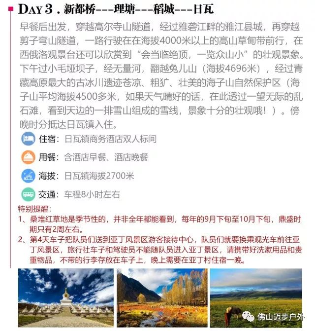 甲根坝最新动态，探索前沿科技，引领时代新潮