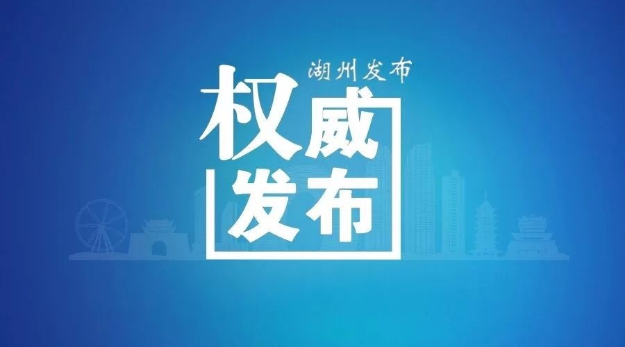 湖州最新病毒探索与小巷深处的神秘美食之旅