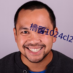 揭秘数字风暴，最新1024地扯大揭秘！