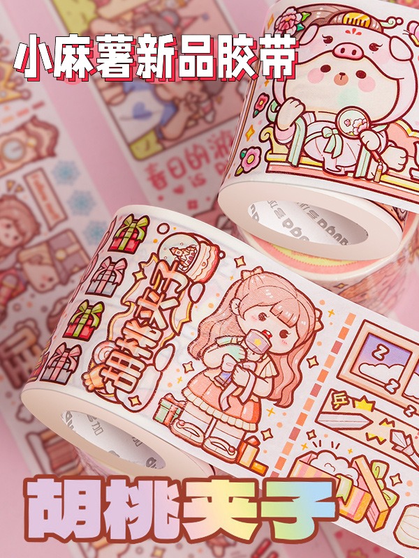 🌟最新小麻薯胶带，梦幻创意世界启程探索之旅！