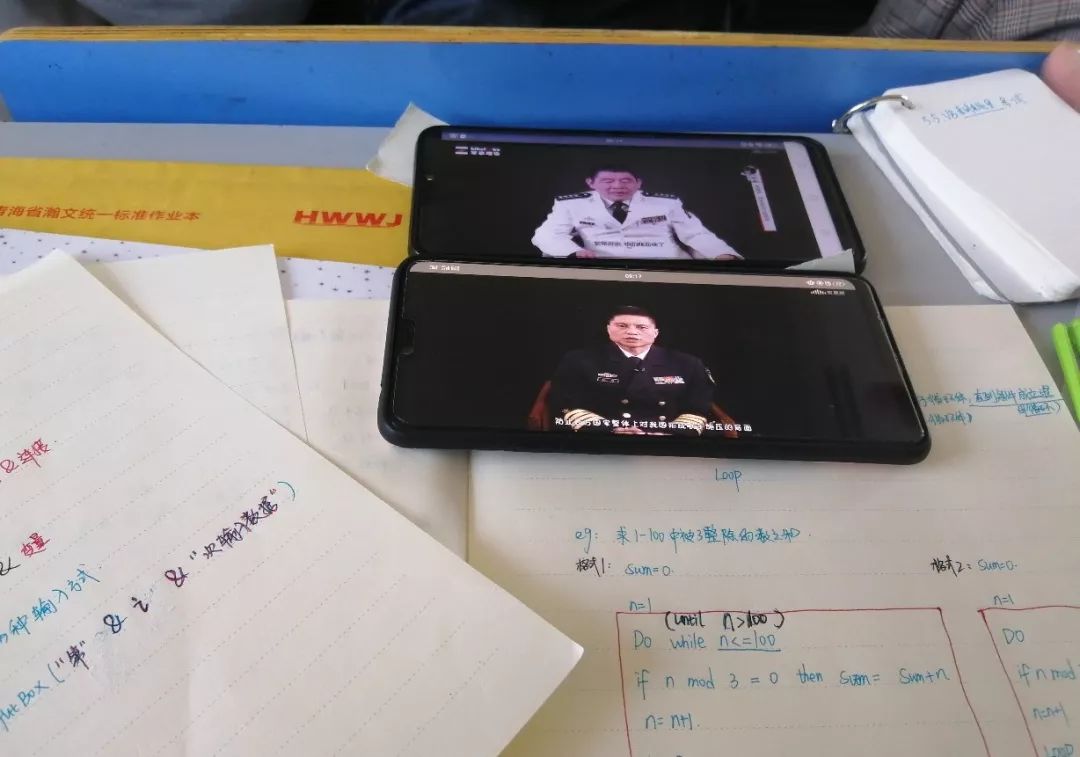 最新刷网课，自我超越的冒险之旅启动