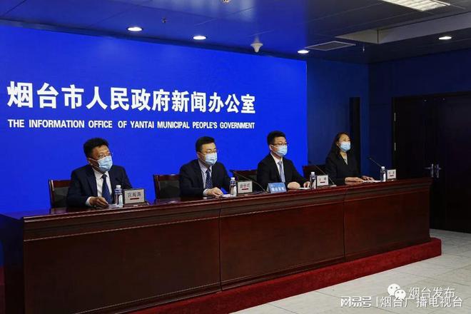 烟台疫情最新通报，自然美景之旅助您重拾内心宁静