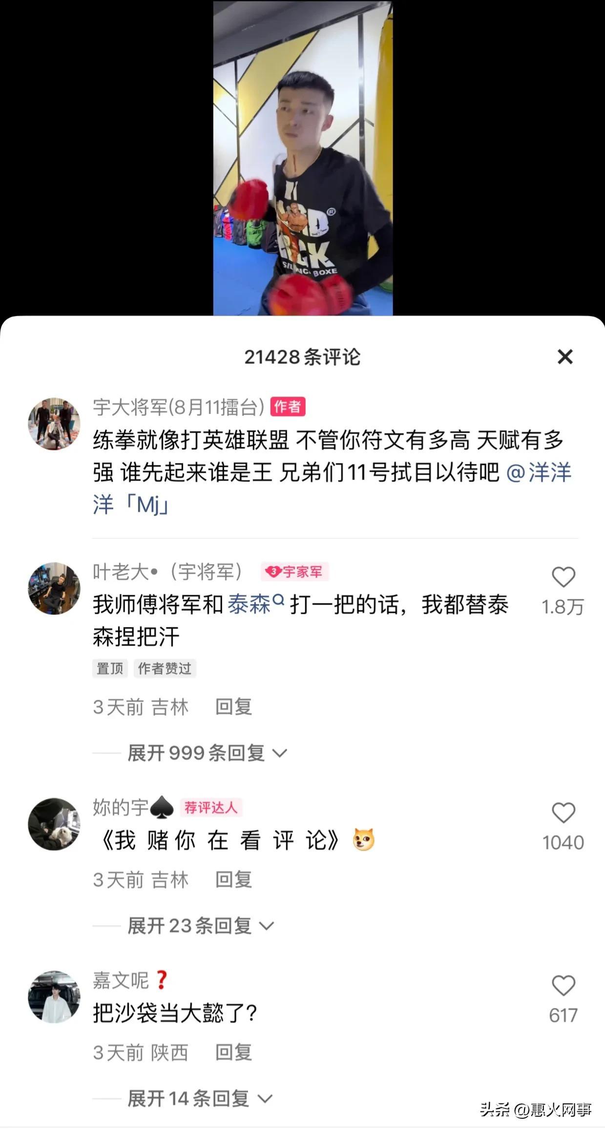 张诗尧最新动态，探索前沿，展现独特魅力