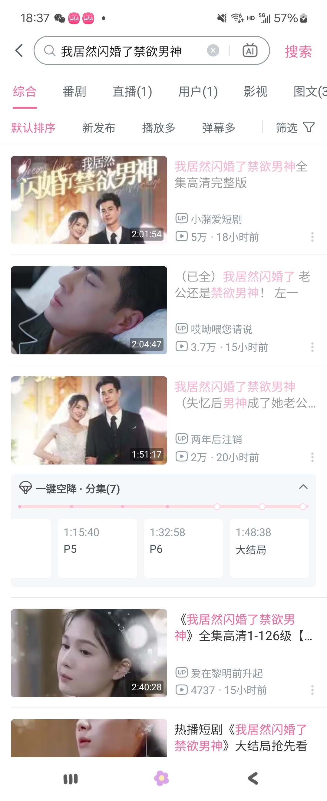 最新秒播伦理，小巷深处的独特风情探索