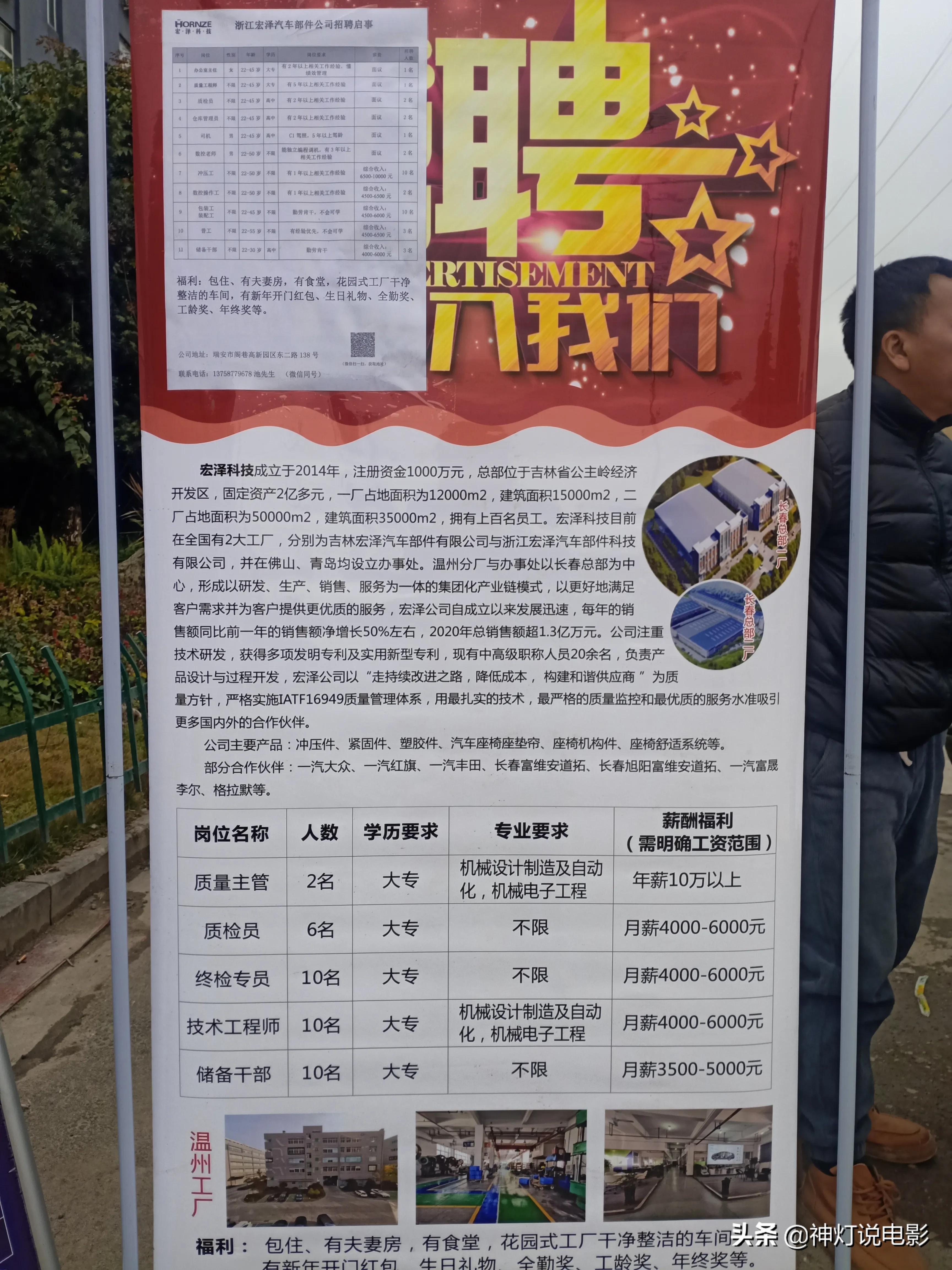 黄江电子厂最新招聘情况解析与观点论述