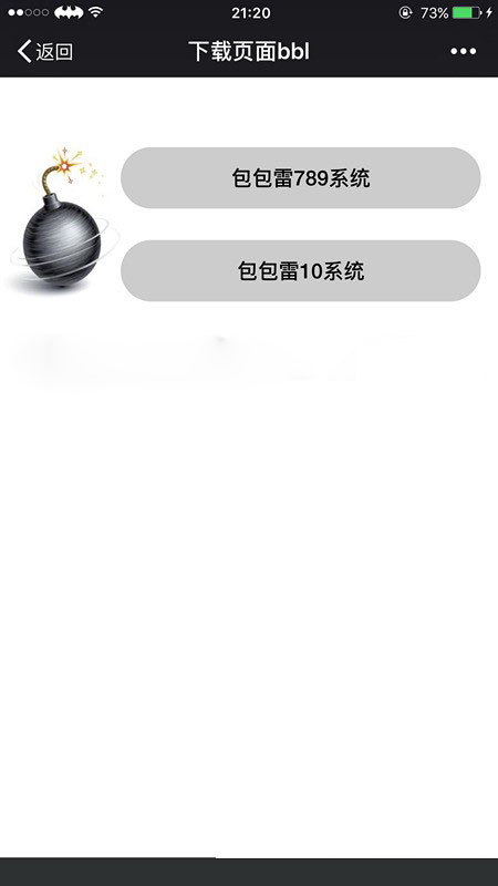 包包雷最新版本下载，启程探索自然美景的治愈之旅