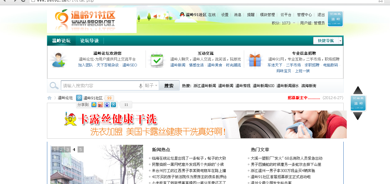 启程探索自然美景之旅，最新91地址2025贴吧分享