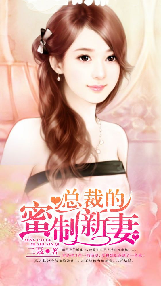 新版我妻董琳，科技巅峰下的生活因你而不同