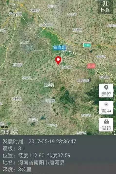 河南南阳地震最新消息，今日动态与展现的坚韧学习力量