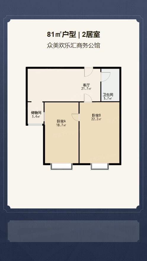众美尚苑最新动态全面指南与步骤详解
