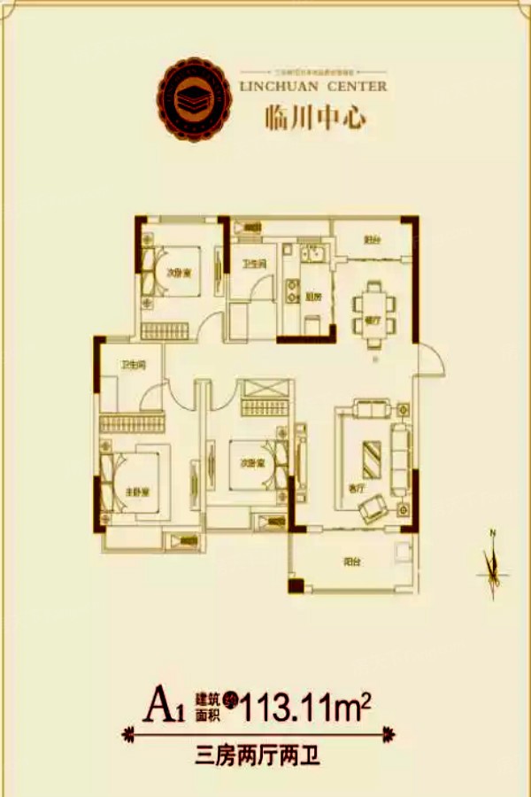 上门房屋维修