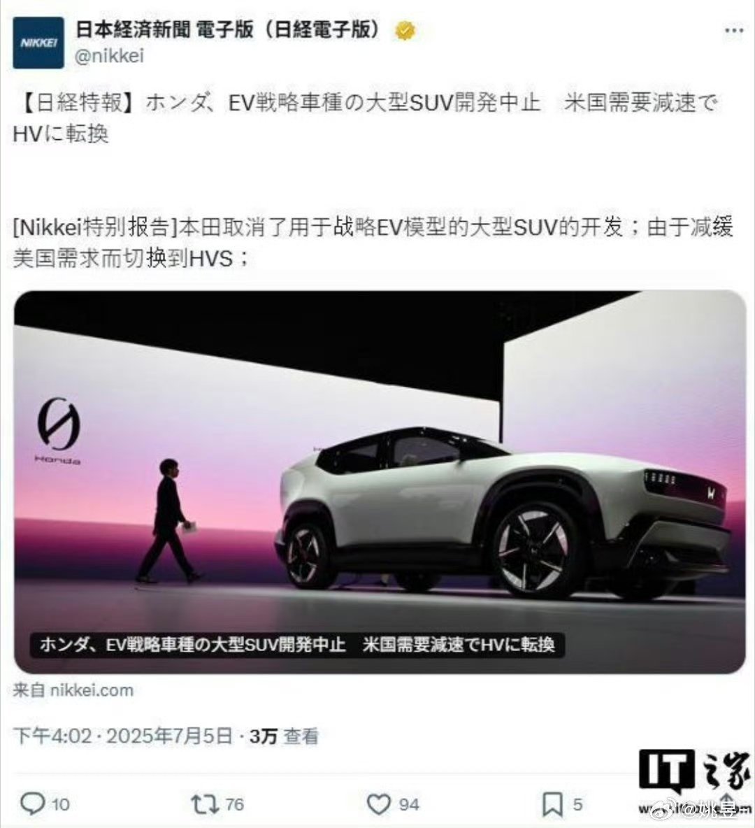 🌟 揭秘震撼登场！本田CRV新款消息独家报道 🌟