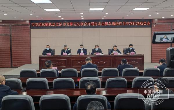 长春网约车最新动态更新速递🚖