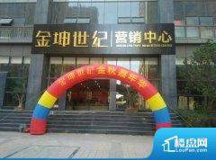昆明金坤世纪最新消息全解析指南